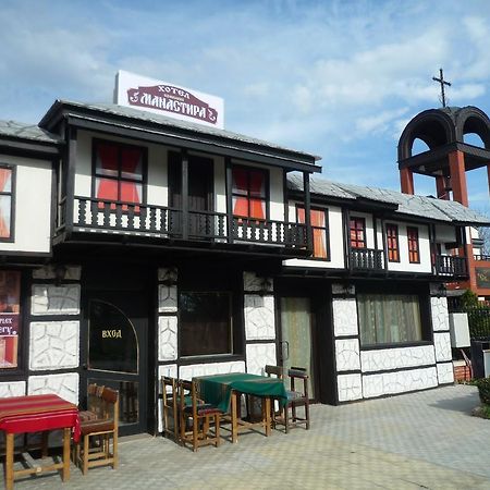 The Monastery Guest House Koshov Ngoại thất bức ảnh